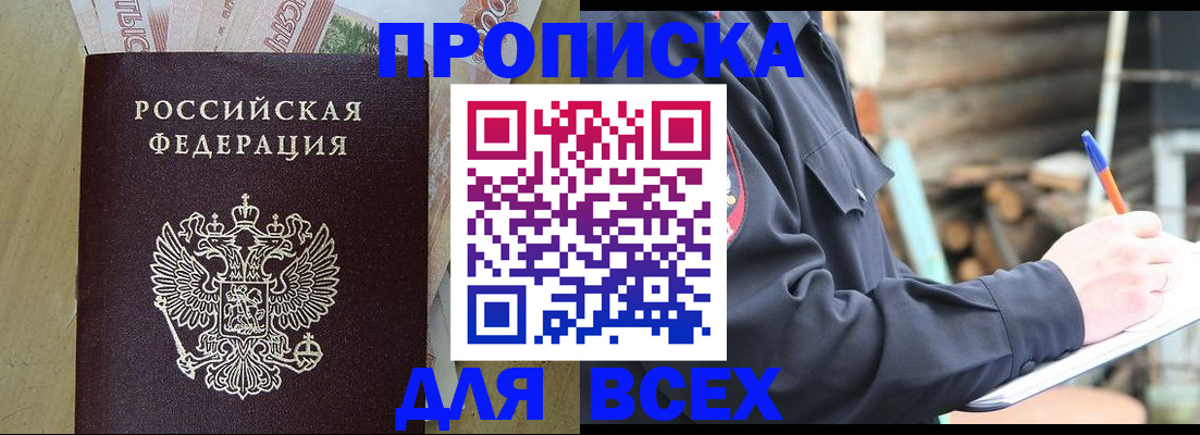 регистрация для школы в Сатке
